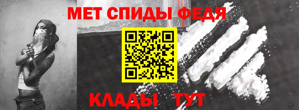 Амфетамин  АМФЕТАМИН 98%  Вход с VPN  Коммунар 