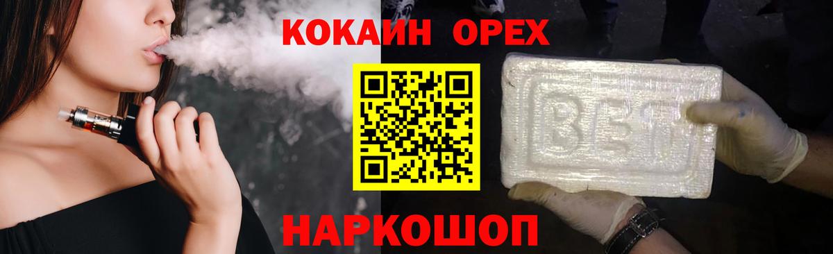 Кокаин 98%  Cocaine Перу  Вход с VPN  Коммунар 