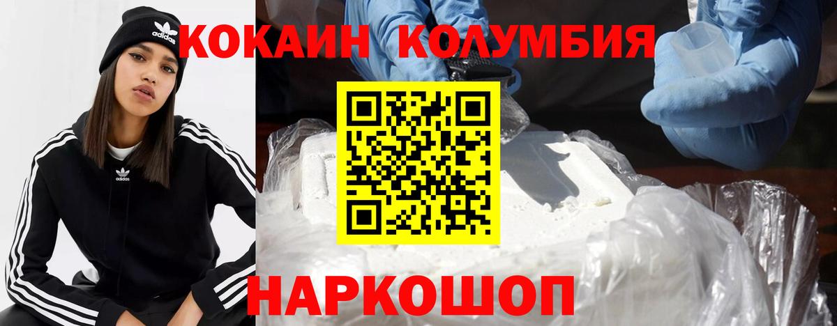 COCAIN 97% Коммунар