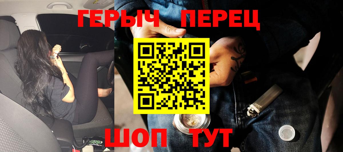 Коммунар  Героин афганец  Вход с VPN 