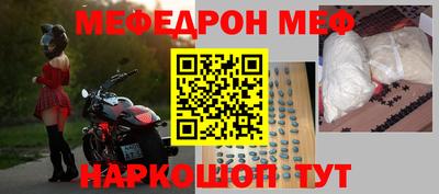 прущие грибы Кингисепп