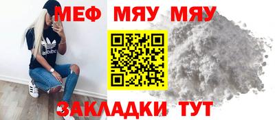 прущие грибы Кингисепп