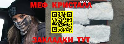 прущие грибы Кингисепп