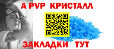 спайс Кинель