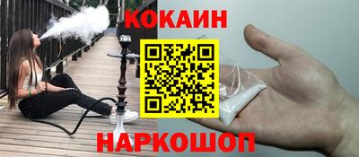 спайс Кинель
