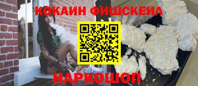 спайс Кинель