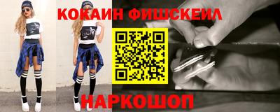спайс Кинель
