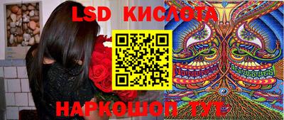 спайс Кинель