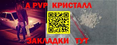 спайс Кинель