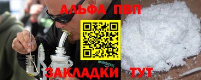 спайс Кинель