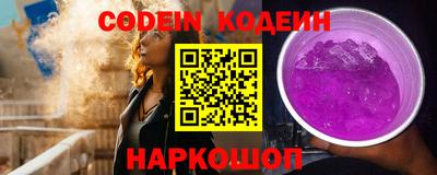 прущие грибы Кингисепп