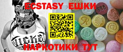 прущие грибы Кингисепп
