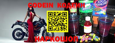 спайс Кинель