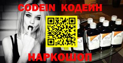прущие грибы Кингисепп