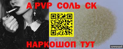прущие грибы Кингисепп