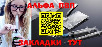 спайс Кинель