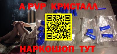 прущие грибы Кингисепп