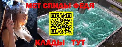 спайс Кинель