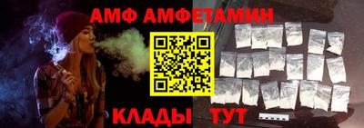 прущие грибы Кингисепп