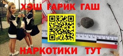 прущие грибы Кингисепп