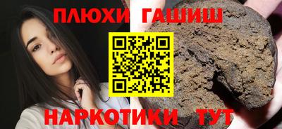 прущие грибы Кингисепп