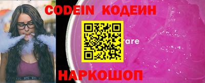 спайс Кинель
