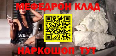 прущие грибы Кингисепп