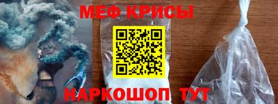 спайс Кинель