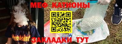 прущие грибы Кингисепп