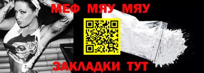 спайс Кинель