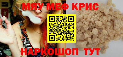 прущие грибы Кингисепп