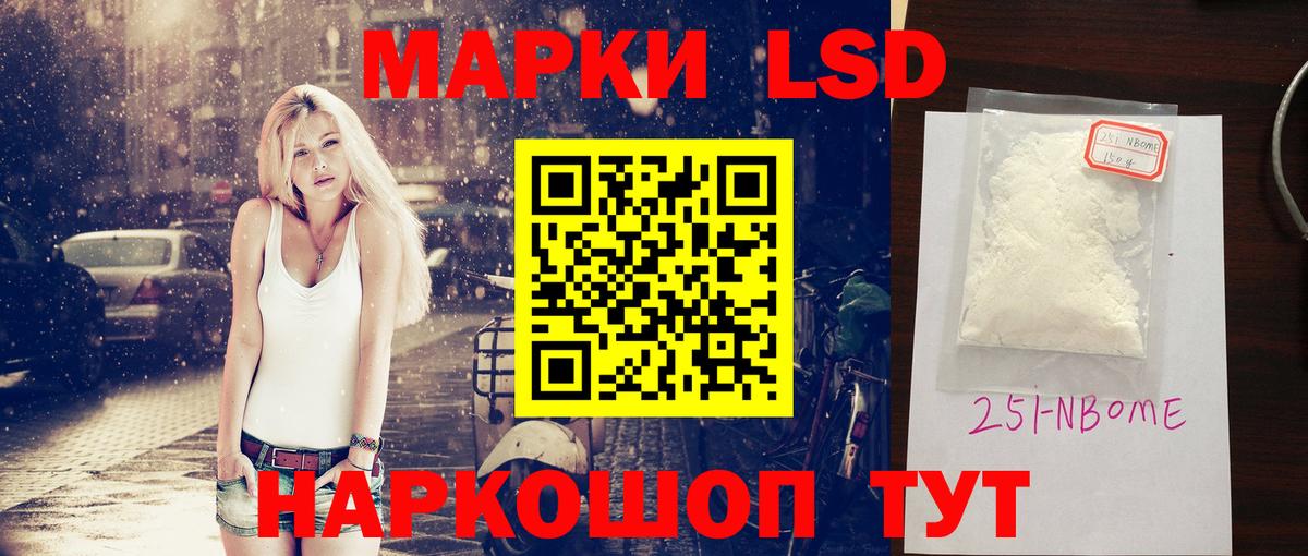Коммунар  ЛСД экстази кислота  Вход с VPN 