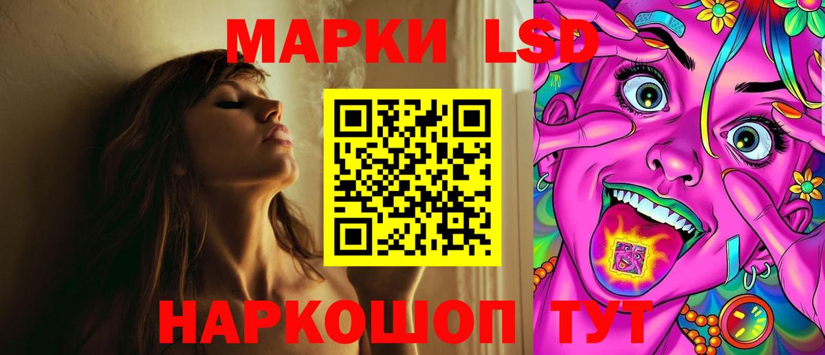 Лсд 25 экстази ecstasy Коммунар