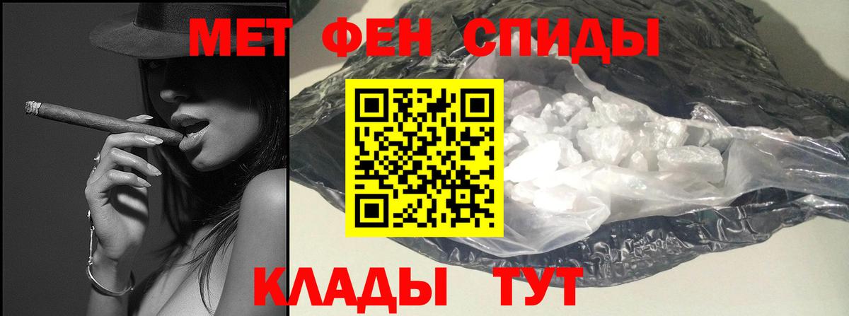 Коммунар  Первитин мет  Вход с VPN 