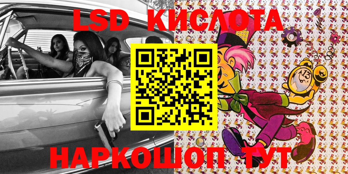 Коммунар  где можно купить наркотик  Марки 25I-NBOMe  Вход с VPN  Наркотические марки 1,8мг  Наркотические марки 1,8мг 