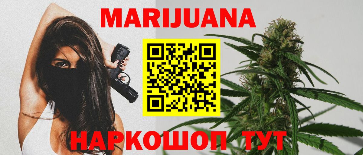 Канабис THC 21%  Шишки марихуана VHQ  МАРИХУАНА планчик  Вход с VPN  Коммунар 
