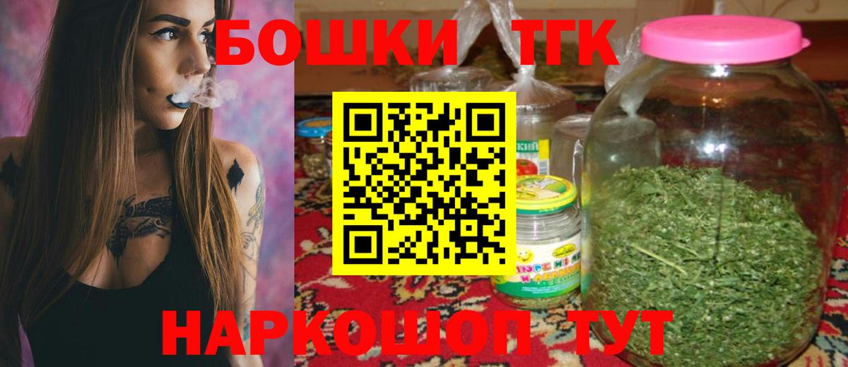 МАРИХУАНА план Коммунар